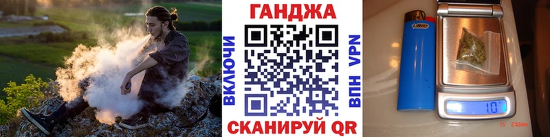 Наркошоп купить ГАШ  A-PVP  АМФЕТАМИН  Мефедрон  NBOMe  Cocaine  Конопля  Бутират  Сусуман
