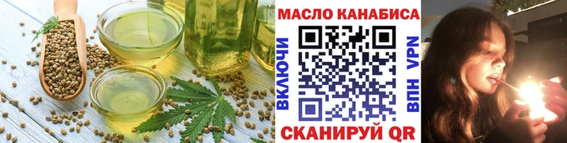 Купить  Сусуман  Еда ТГК марихуана 