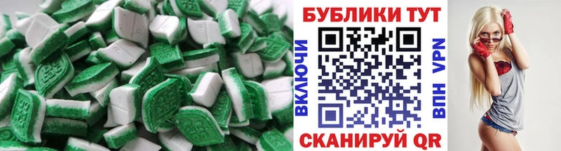 Купить  Сусуман  Экстази Дубай 