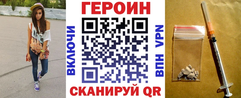 Купить  Сусуман  ГЕРОИН Heroin 