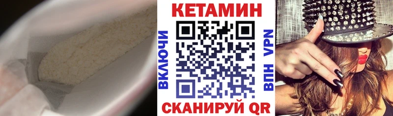 Купить закладки  Сусуман  КЕТАМИН VHQ 