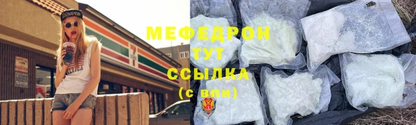 гидра Покровск