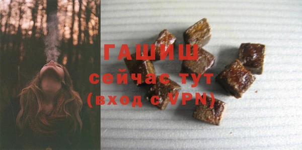 гашиш Покров