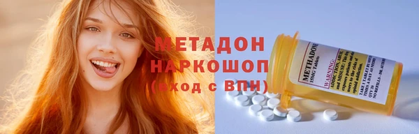 герыч Пролетарск