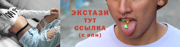 ECSTASY Протвино