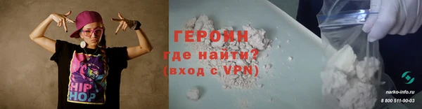 гидра Покровск
