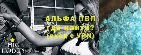 гидра Покровск
