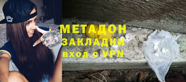 ECSTASY Протвино