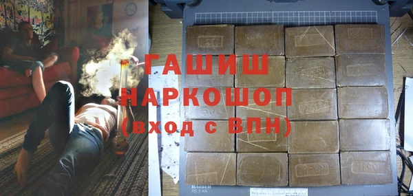 гашиш Покров