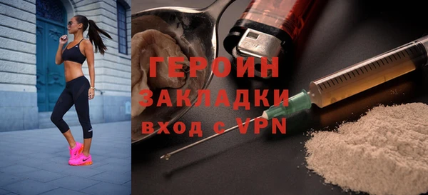 герыч Пролетарск