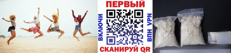 Метамфетамин кристалл  Купить где  Сусуман 