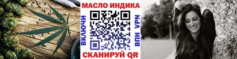 Купить  Сусуман  ТГК гашишное масло 